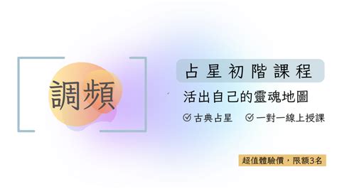 金牛上升水瓶|【靈魂地圖】上升水瓶：心理需求、家庭、感情、事業